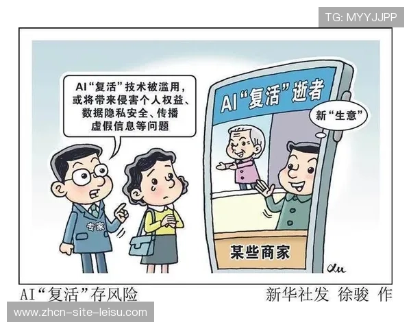 深圳试点-AI法官-审理小额纠纷，体育争议解决机制数字化