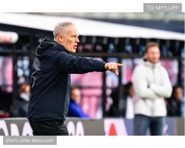 弗赖堡主帅施特赖希谈球队长期建队理念